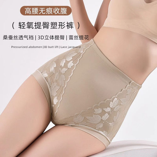收腹裤强力收腹收小肚子专用塑形束腰内裤提臀高腰女士产后修复