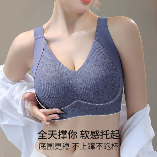 摘星天使内衣女大胸显小文胸防下垂大码无痕聚拢收副乳全罩杯调整