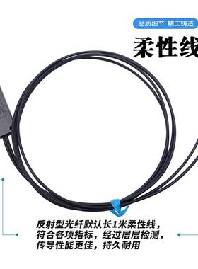 对射反射区域矩形矩阵光纤传感器光栅光幕PR PT25 30 35 40 50QL