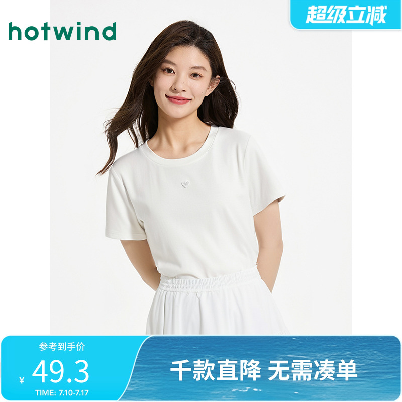 25年夏季新款女士爱心绣花短T