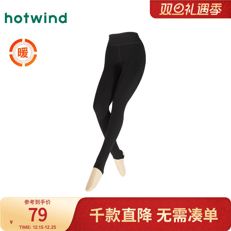 新款女士600D柔软舒适踩脚裤-暖