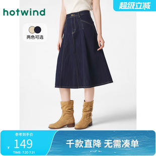 新款 牛仔半身裙热风2025年春季 女士牛仔裙高腰显瘦中长A字伞裙