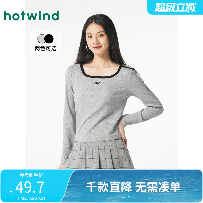 热风女装2025年春季新款女士方领灰色打底衫简约气质长袖T恤上衣