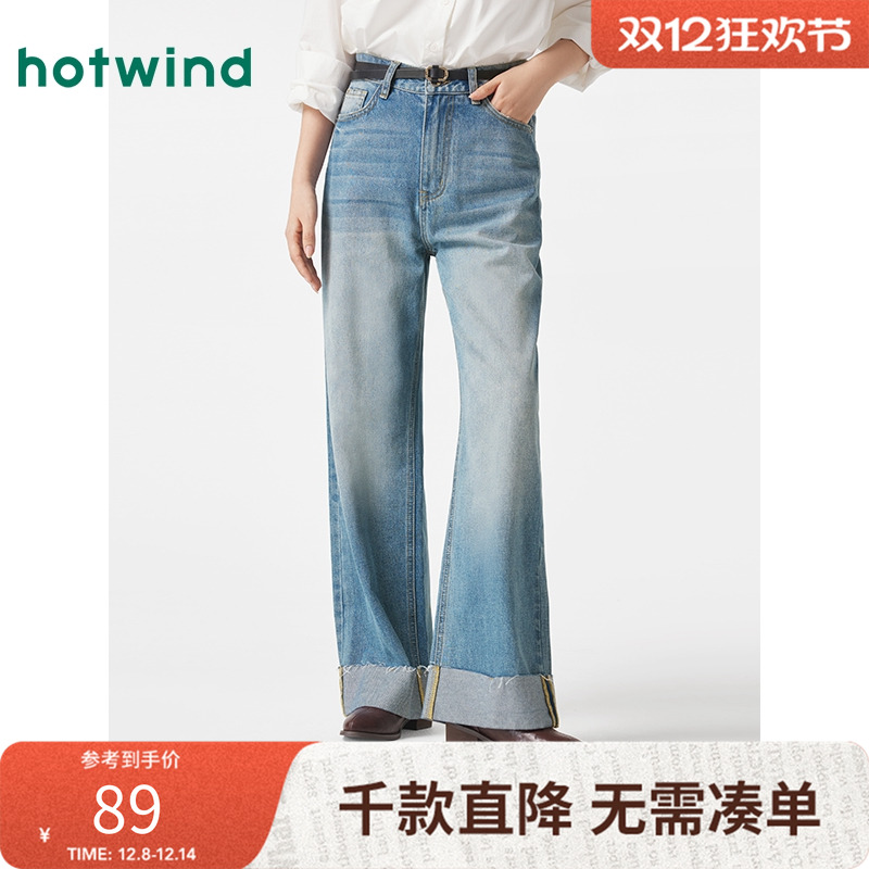 休闲时尚 潮流百搭