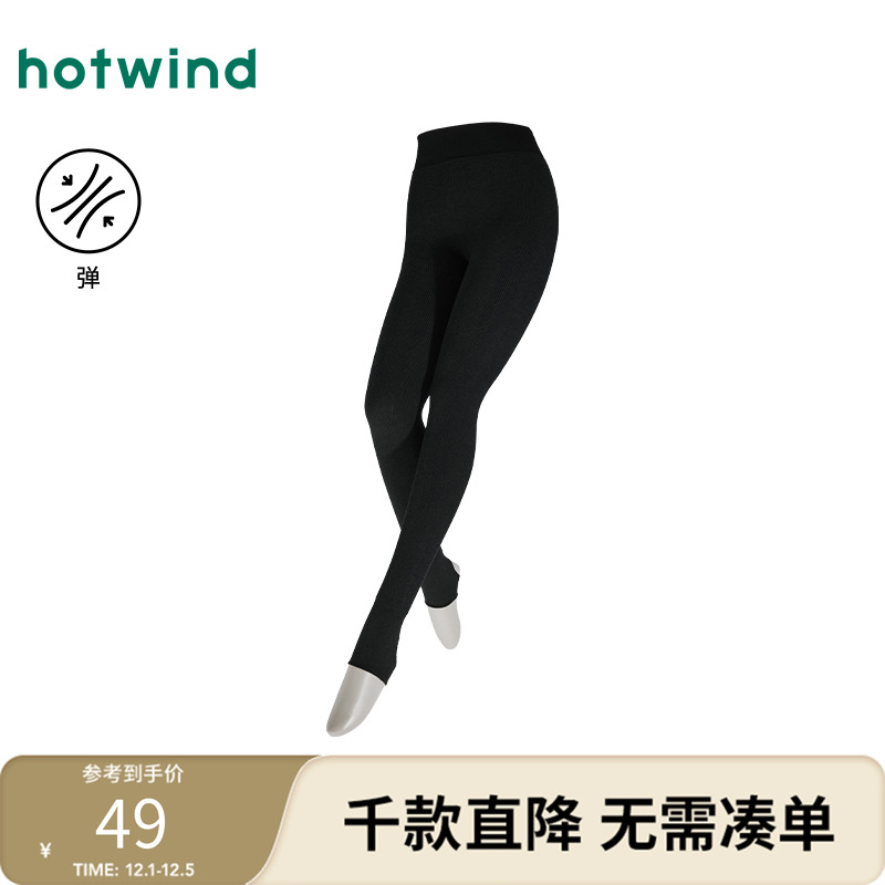 热风2024年冬季新款女士踩脚裤