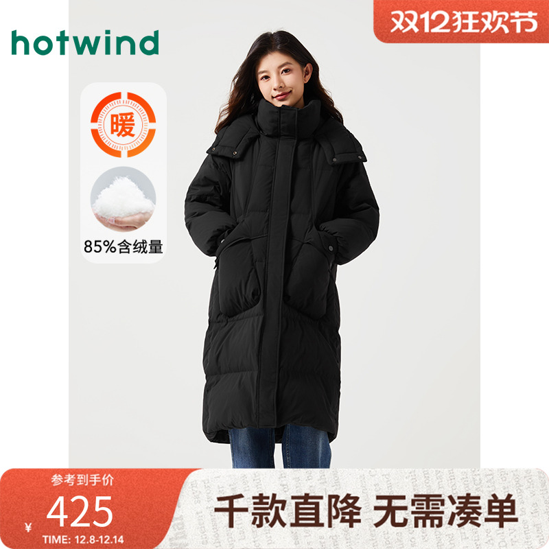 休闲舒适 温暖百搭