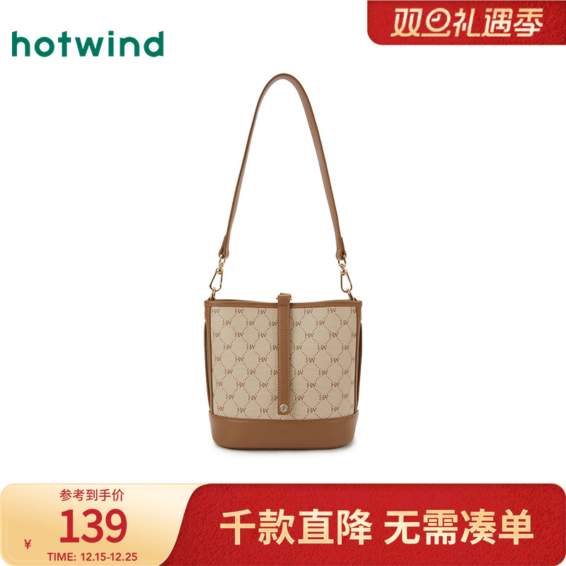 热风2025年秋季新款女士桶形单肩斜挎包百搭复古水桶单肩包