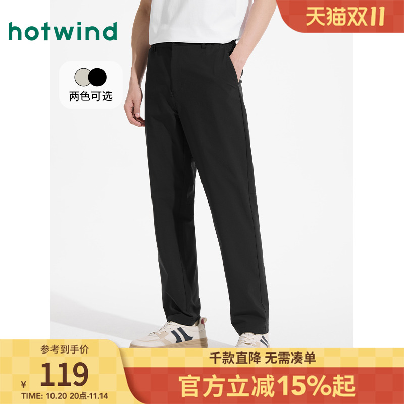 热风黑色休闲裤2025年夏季新款男士舒适直筒裤商务正装长裤休闲裤