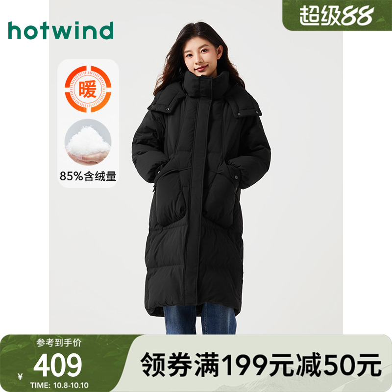 休闲舒适 温暖百搭