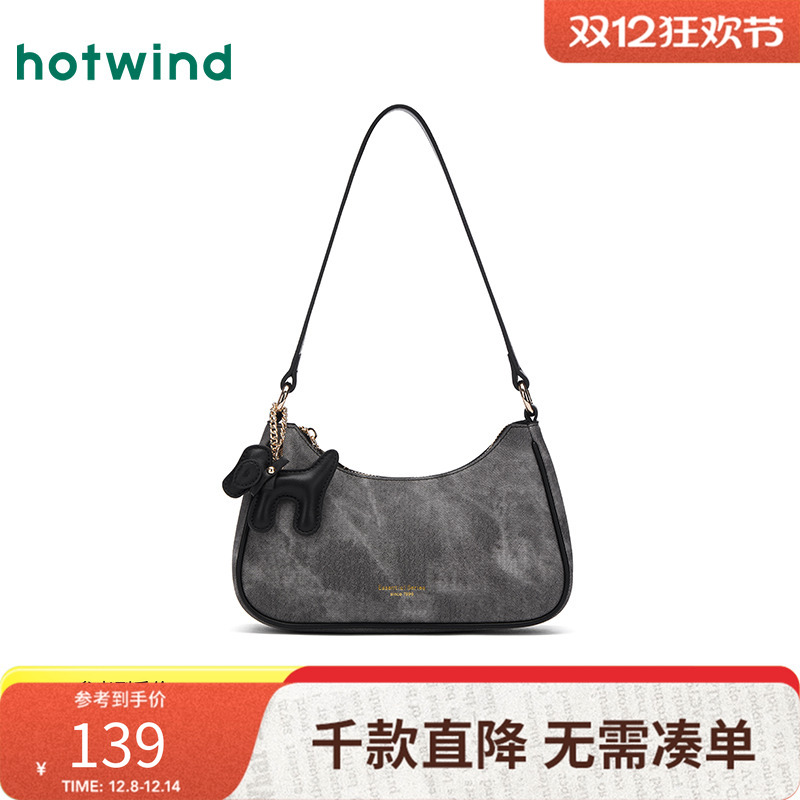 热风2025年布纹擦色挂件腋下包