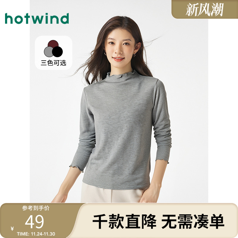 柔软贴服 休闲百搭