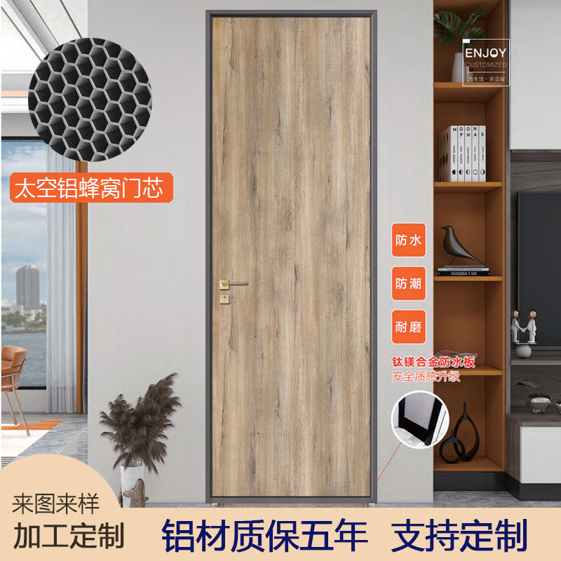 简约铝木门实木室内门边框铝合金碳晶门房门卧室平开门套装门