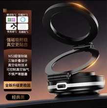 sun车载支架旋转磁吸电动仪表台导航手机支架汽车通用金属支架