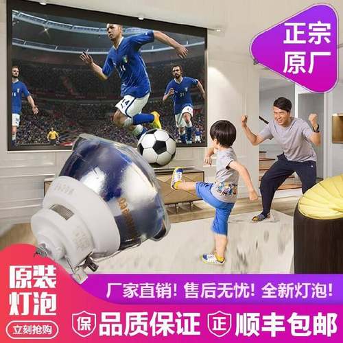 原装EPSON爱普生CH-TW9300/TW7000/TW8300W/ELPLP89投影机仪灯泡