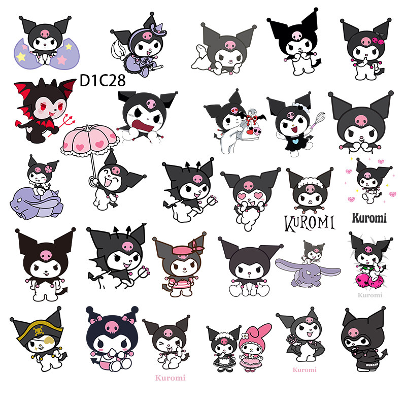 232款库洛米素材电子手账美化美工库洛米宝宝生日免抠png设计素材