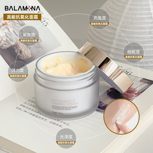 韩国皮肤管理BALAMINA宝拉米娜抗氧化抗衰抗皱紧致鱼子酱多肽面霜