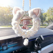 可爱挂件猫耳毛绒公仔汽车装 饰品安妮公主车载吊坠汽车后视镜挂件