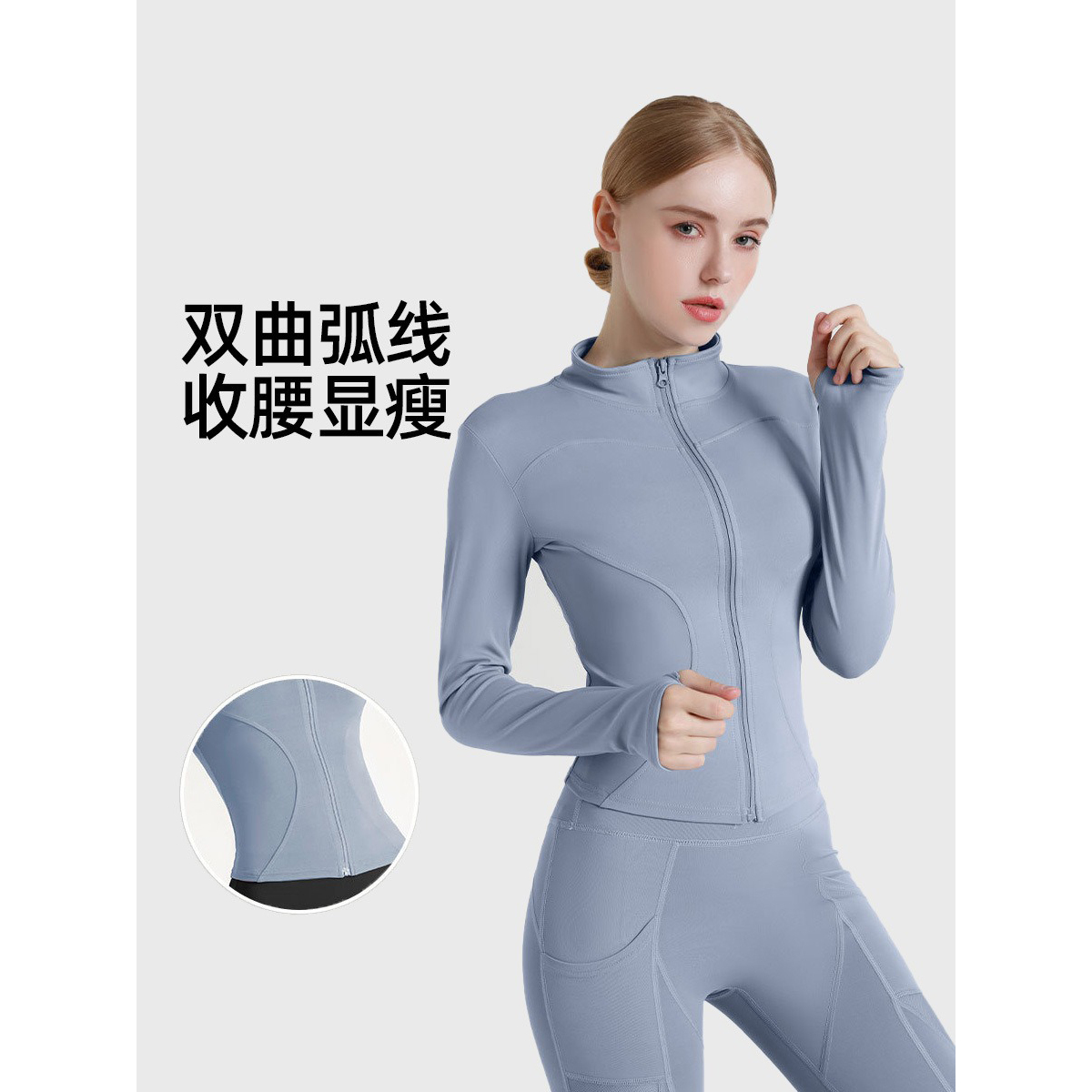 高弹立领修身健身服显瘦瑜伽上衣运动外套瑜伽服