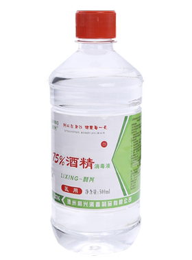 75%乙醇利兴消毒液75%皮肤