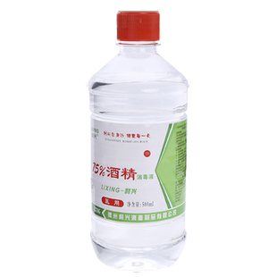 利兴75%乙醇酒精消毒液500ml*3瓶皮肤物品家用杀菌防疫环境清洁