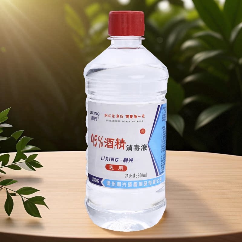 利兴95度酒精消毒液乙醇火锅图片