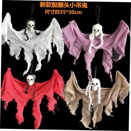 Halloween decoration little hanging ghost bar skull pendant