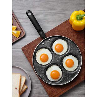 frying pan do not adhere to the pan poached egg burger mold