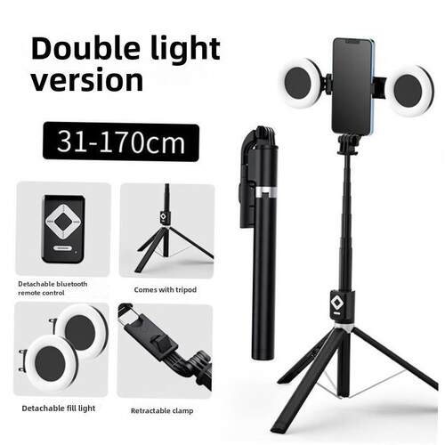 Mobile phone selfie stick 1.7m outdoor live camera tripod