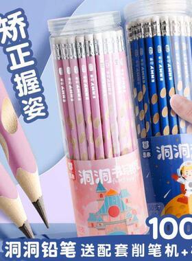 50 pencils HB pupils in 2 than a pencil eraser head with