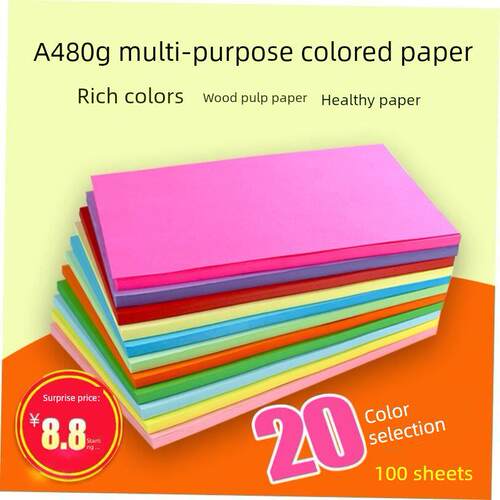 A4 Color Copy Digital Colour Printing Paper 100pcs
