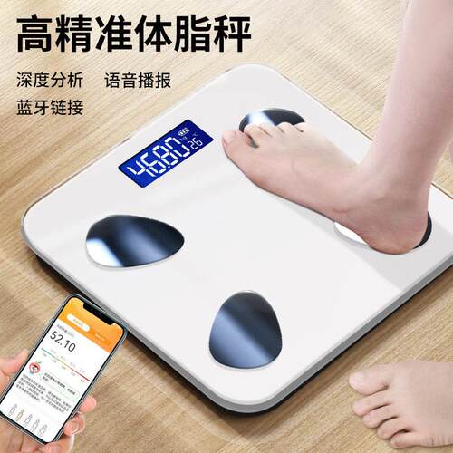Body fat scale intellient Fat electronic scales English menu