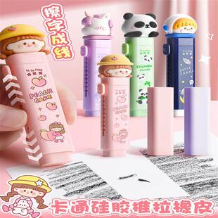 press eraser pupil stationary cute replaceable erasers pen