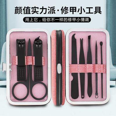nail clipper set female german stainless steel nail