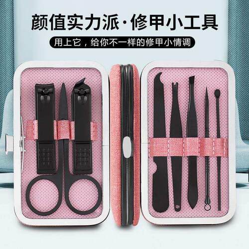 nail clipper set female german stainless steel nail