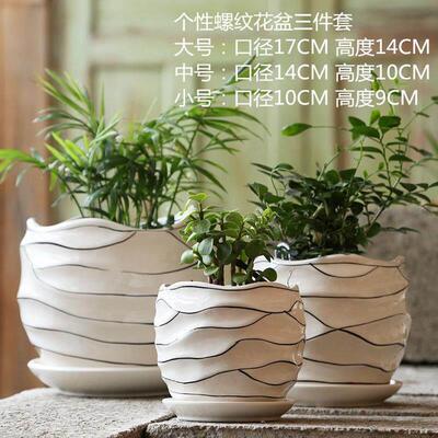 flowerpot ceramic simple large indoor plant pot with tray