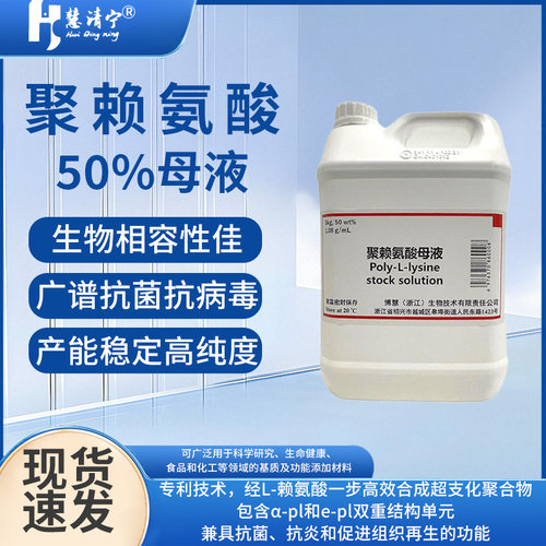 防霉剂/抗菌剂/防臭剂