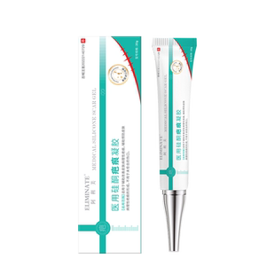 阿利美医用硅酮疤痕凝胶预防淡化疤痕美国进口硅酮原料祛疤膏贴克