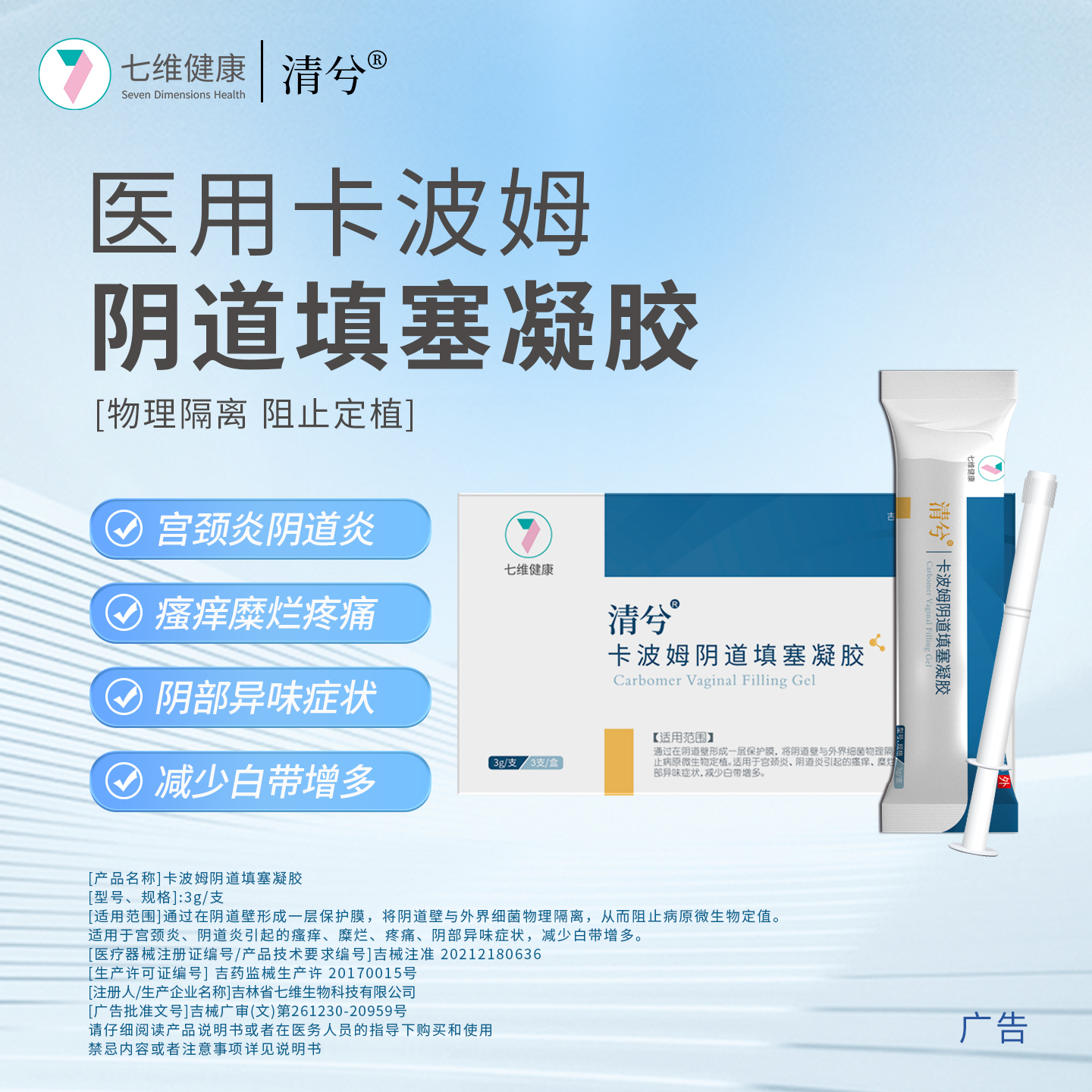 品牌自营 工厂直发 医院同款 正品保证