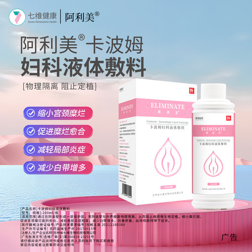 品牌自营 工厂直发 医院同款 正品保障