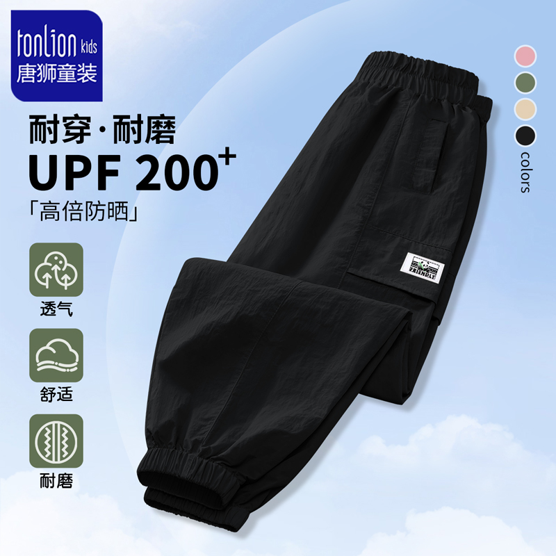 唐狮童装黑色裤子男童2025新款小孩防晒长裤儿童春秋款流行工装裤