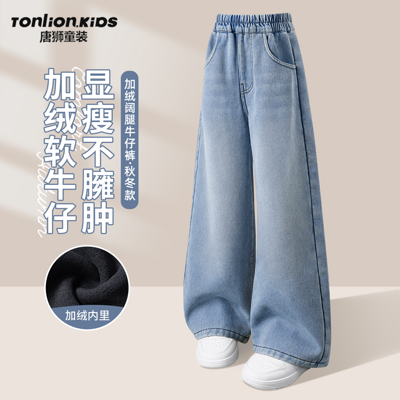 女童一体绒裤子2025新款冬牛仔裤