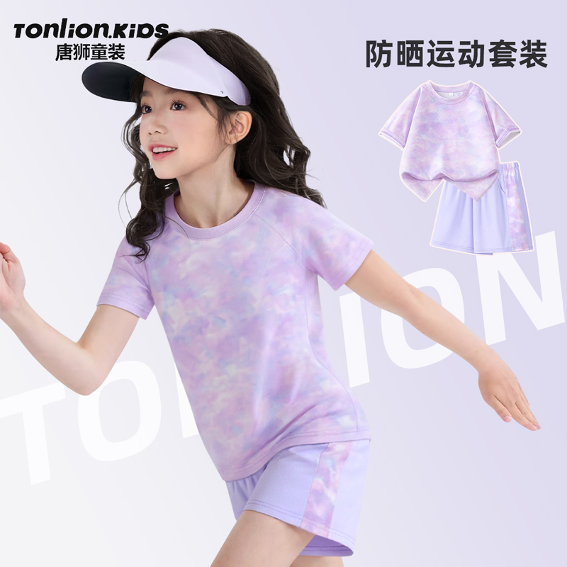 唐狮童装女童羽毛球训练服夏季儿童冰丝防晒短袖短裤夏装运动套装