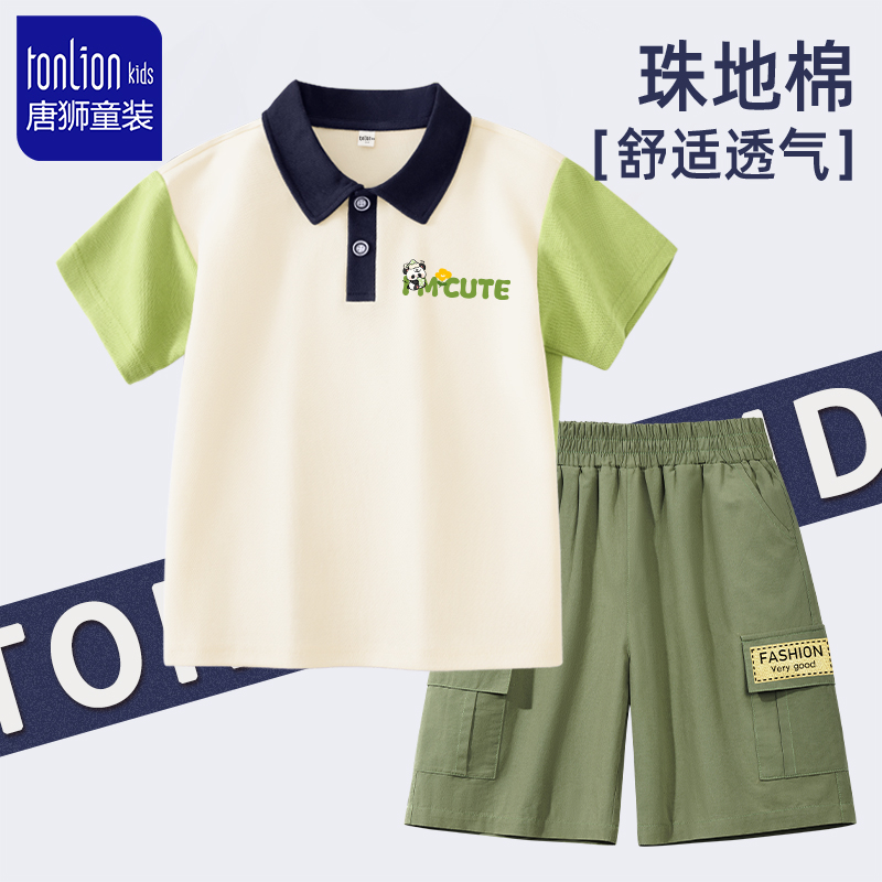 唐狮童装男童套装2025新款男孩帅气时髦夏装儿童夏日纯棉工装短裤