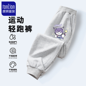 唐狮童装女童卫裤春秋款儿童灰色裤子2023新款女孩秋装加绒运动裤