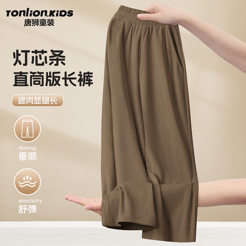 唐狮童装女童秋季裤子2025新款小女孩春秋衣服儿童卡其色直筒长裤