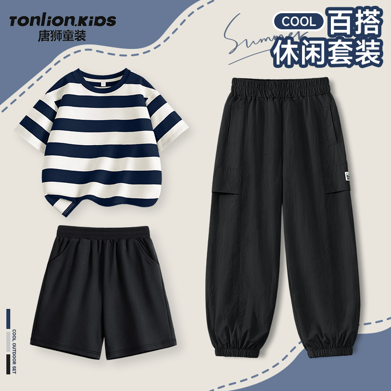 唐狮童装男童夏装2025新款儿童纯棉黑色短裤小孩洋气时髦短袖t恤
