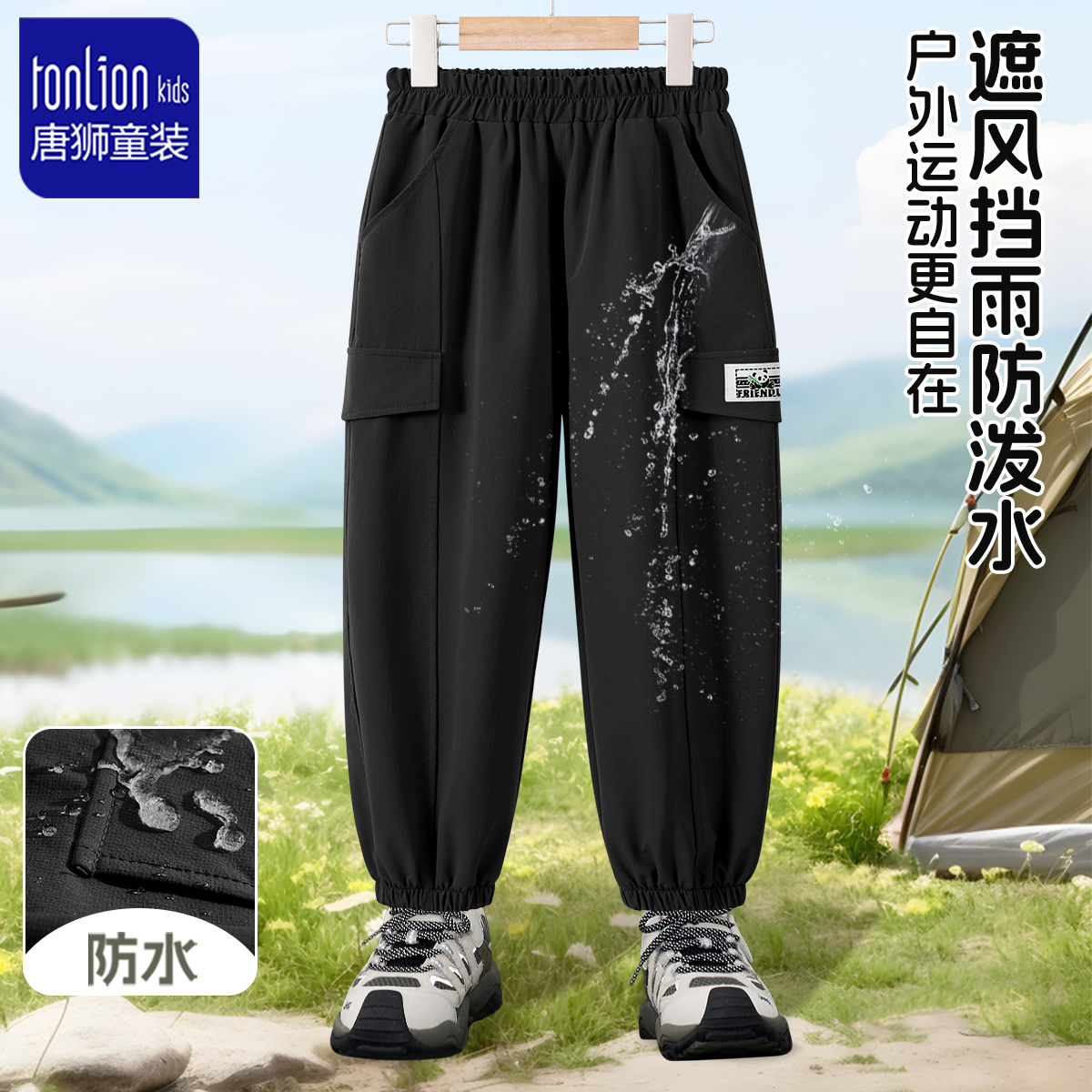 唐狮童装工装裤男童2025新款儿童春秋款黑色裤子男孩秋季户外长裤