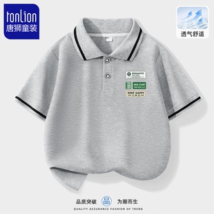 男童t恤短袖 小男孩灰色POLO衫 唐狮童装 夏季 儿童2025新款 潮酷半袖