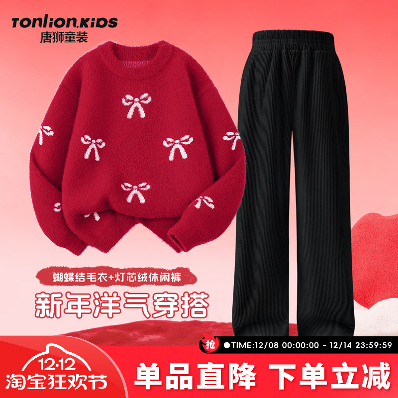 唐狮童装女童巨好看冬装套装2025