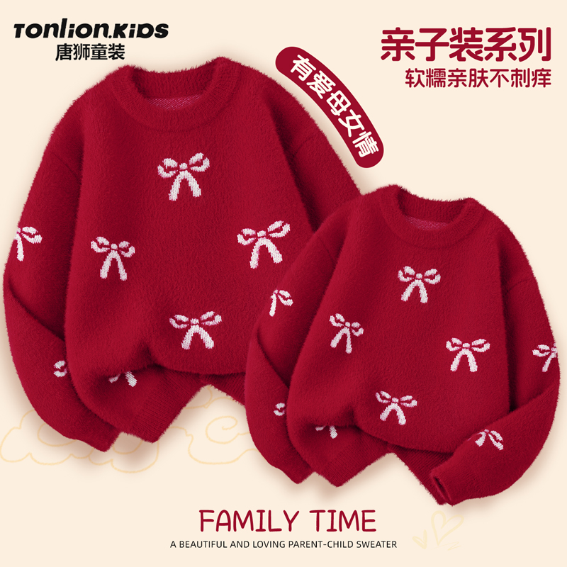 唐狮女童毛衣2025新款冬红色冬装